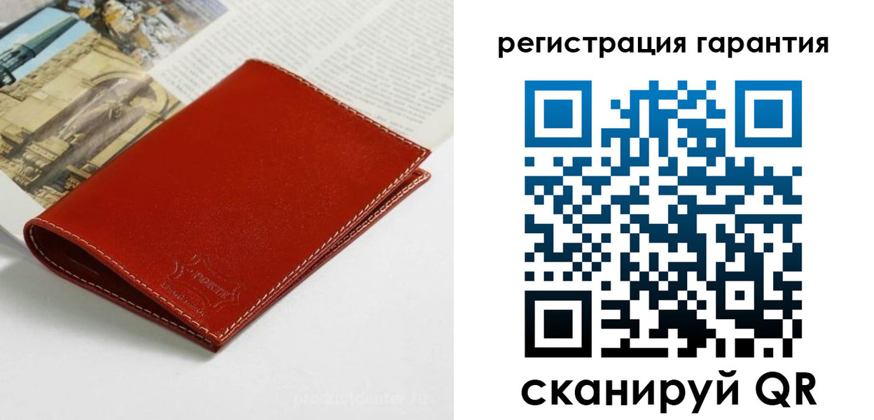 прописка в квартире в Рошале